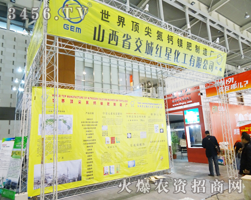 ɽ��ʡ���Ǽt�ǻ������޹�˾�鱊�ཛ(j��ng)�N(xi��o)�̎�ȥ�îa(ch��n)Ʒ