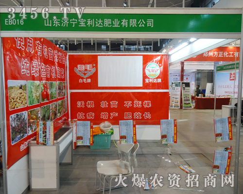 ɽ�|��(j��)�������_(d��)�ʘI(y��)��ֲ����(hu��)�ώ����®a(ch��n)Ʒ