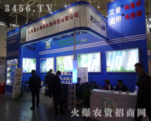 2013�Ͼ��p����(hu��)��ɽ�|���S��������չʾ�a(ch��n)Ʒ