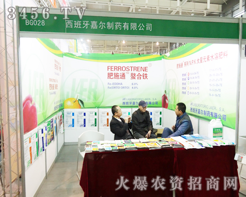 �������Π���ˎ���޹�˾��չ���Ͽ��ܔ����óɽ�