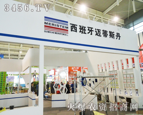 �������~��˹���ɷ����޹�˾׌Ʒ�|(zh��)�c����(w��)ͨ�����A����͑�