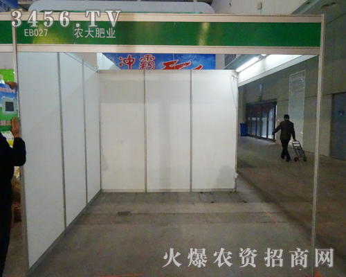 ɽ�|�r(n��ng)��ʘI(y��)��2013���Ͼ�ֲ����(hu��)��͑��v��a(ch��n)Ʒ