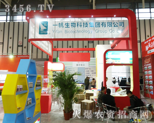 һ������Ƽ����F(tu��n)���޹�˾��2013�Ͼ�����׌�îa(ch��n)Ʒ����(w��)����