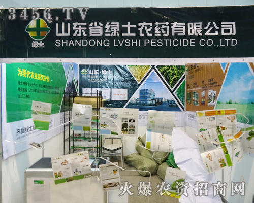 ɽ�|ʡ�Gʿ�r(n��ng)ˎ�ڵ�29��ֲ�����挦�͑���������