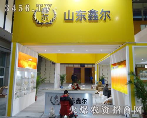 ɽ�|�Π�ӭ��2013���Ͼ�ֲ����(hu��)