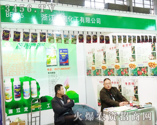 �㽭�����������Ͼ�ֲ����(hu��)�ϱ����S���Б{����u(y��)Ó�f����