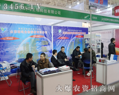 ɽ�|�h�Q����Ƽ���ֲ����Ϣ������չ�F���c