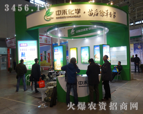 ɽ�|�к��ڵڶ�ʮ�Ō��Ͼ�ֲ������չλͻ��