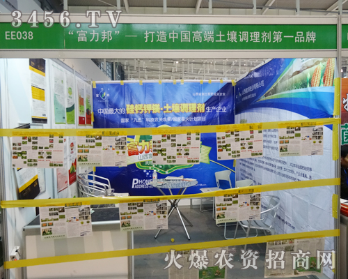 ɽ������ʘI(y��)��ֲ����Ϣ������(hu��)չʾԽ�Įa(ch��n)Ʒ