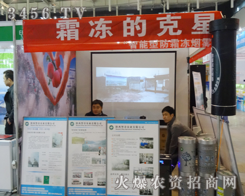 ��������r(n��ng)�I(y��)���޹�˾��ϯֲ���p����(hu��)