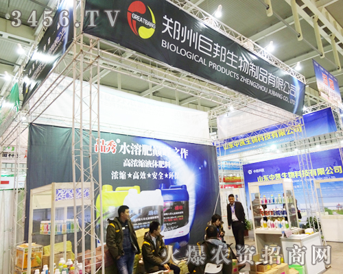 ���r(n��ng)�Y�W(w��ng)�����ݾް�������Ʒ���޹�˾��ȥ���̺���Ϣ