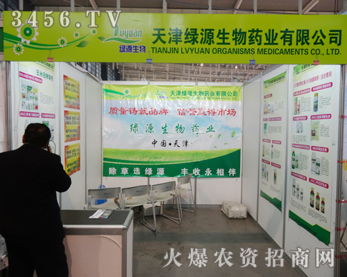 ���GԴ����ˎ�I(y��)�o�S2013���Ͼ�ֲ����(hu��)�_��