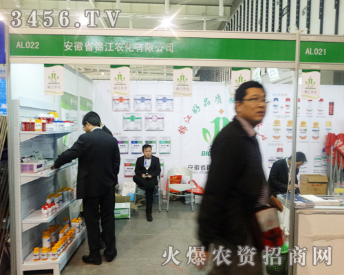 ����ʡ�\���r(n��ng)�����޹�˾������29��ֲ����