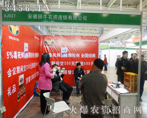 ������ţ�r(n��ng)�Y�B�i���޹�˾��ֲ����(hu��)��Ѹ���߼t