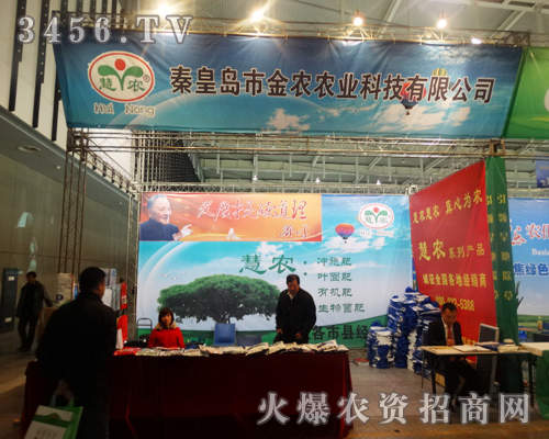 �ػʍu�н��r�r�I(y��)�ڵڶ�ʮ�Ō��Ͼ�ֲ������ͻ�F(xi��n)��˾�aƷ���c