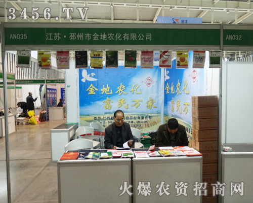 ���Kʡ�����н���r(n��ng)��������29��ֲ����(hu��)��