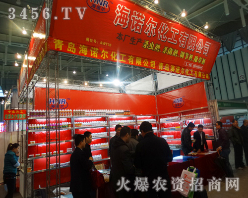 ���u���Z����ֲ����Ϣ������չʾԽ�Įa(ch��n)Ʒ