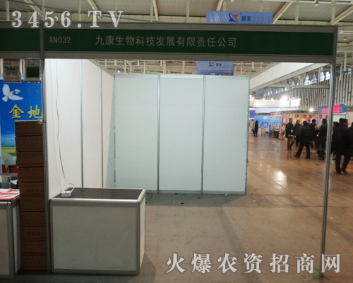 ֲ����(hu��)���ſ�����Ƽ�������(chu��ng)�����E