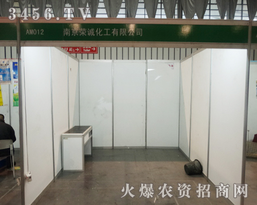 �������������Ͼ��s�\�������޹�˾���E����ӡ