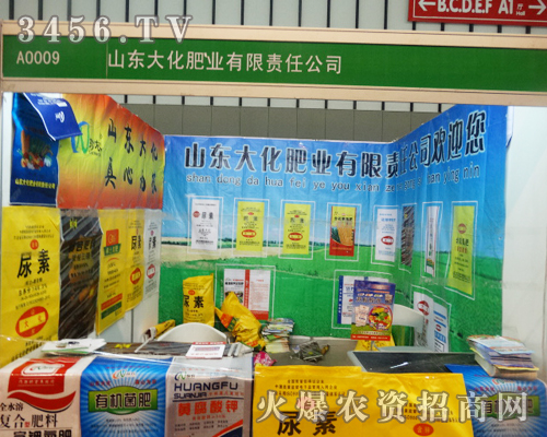 ɽ�|�󻯷ʘI(y��)����؟(z��)�ι�˾���Ͼ��p����(hu��)����