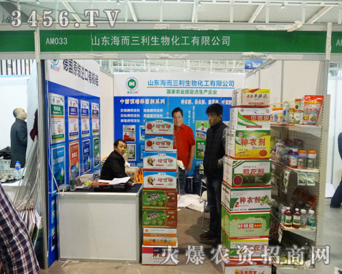 ɽ�|�����������ﻯ�����޹�˾���ߠI�N�����ӕ�(hu��)