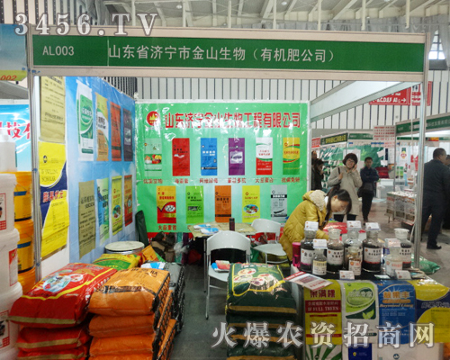 ֲ����(hu��)��ɽ�|��(j��)����ɽ���﹤�ّ̰�(zh��n)�ل�