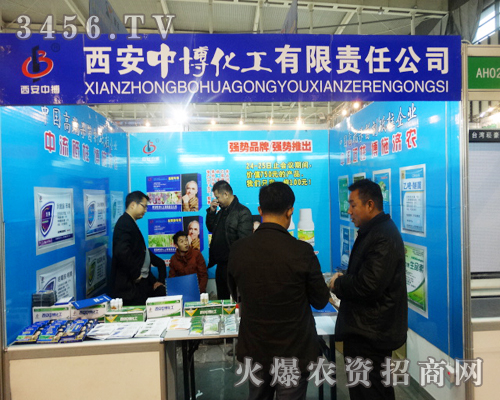 �����в���������؟(z��)�ι�˾��2013ֲ���������@��(y��u)��