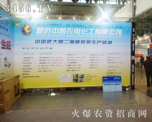 �����ЄP�r(n��ng)�û������޹�˾���hǧ�����2013ֲ�����ĕ���