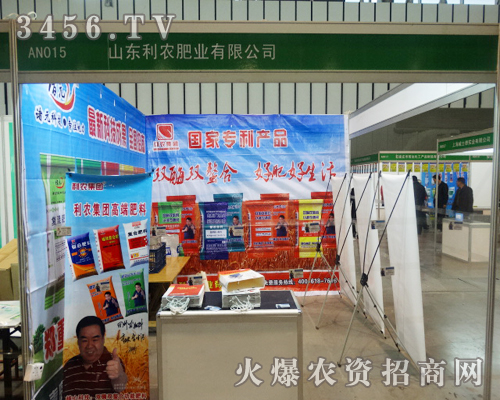 ɽ�|���r(n��ng)�ʘI(y��)���޹�˾�c����s2013ֲ����