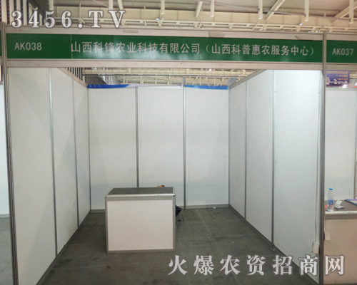 ɽ�����h�r(n��ng)�I(y��)�Ƽ����酢չ2013�Ͼ��p����