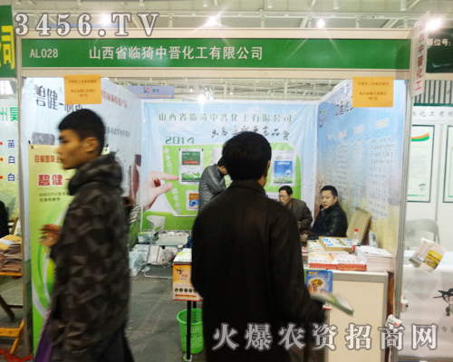 ɽ���Еx�������޹�˾�𱬅�չ2013�Ͼ��p����(hu��)