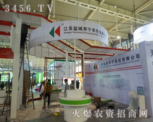 �}���p���r(n��ng)�����޹�˾����̓����ֻ��؛��r(ji��)��(sh��)