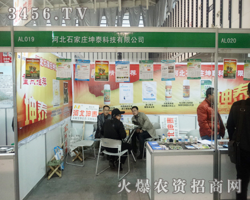 ʯ���f��̩�Ƽ����޹�˾�W���ǈ�2013ֲ����(hu��)