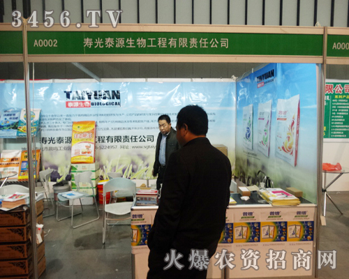 �۹�̩Դ���﹤����2013�Ͼ��p������չ�F(xi��n)�L(f��ng)��