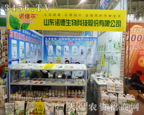 ɽ�|�Z��������2013ֲ����һ���������L����