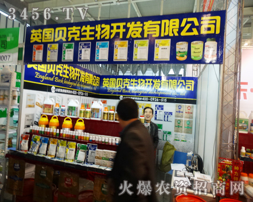 ֲ����Ϣ������(hu��)��Ӣ��(gu��)ؐ�������_(k��i)�l(f��)���޹�˾�ṩ���̈�(ch��ng)��