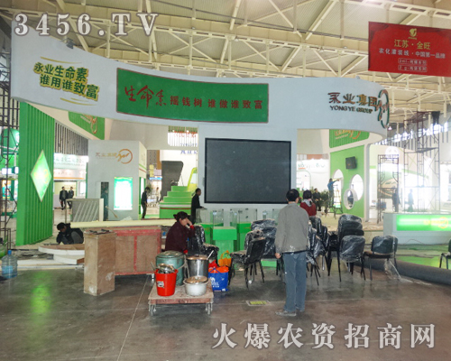 ׌Ʒ�|(zh��)�c����(w��)ͨ�����A����͑��������I(y��)���F(tu��n)��˾�ľ��A����