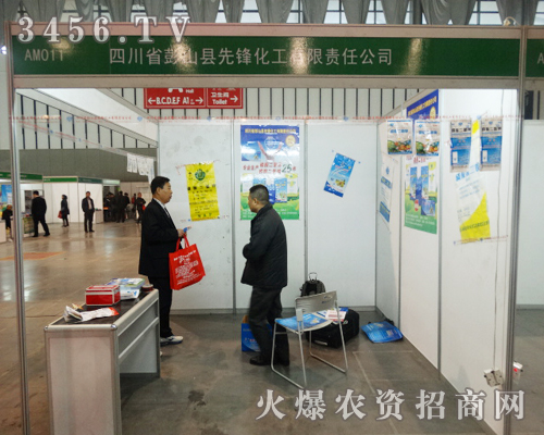 ���Ĵ�ʡ��ɽ�h���h����һ���P(gu��n)ע2013�Ͼ��p����(hu��)