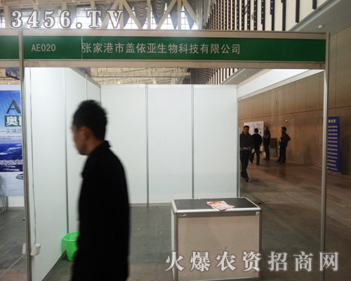 ���Ҹ����w��������Ƽ���2013���ֲ����(hu��)�ϵ�չλ��⾫��