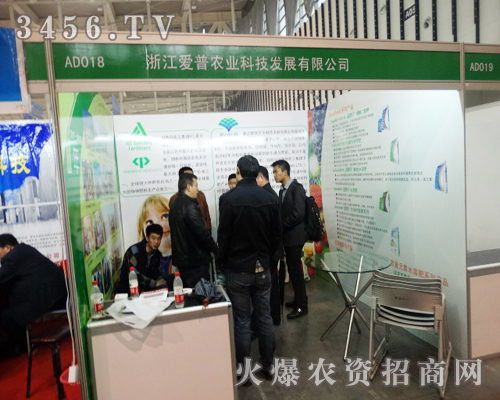 ���u(y��)������ڶ����㽭�����r(n��ng)�I(y��)�Ƽ���ֲ����(hu��)�Ͼ�������