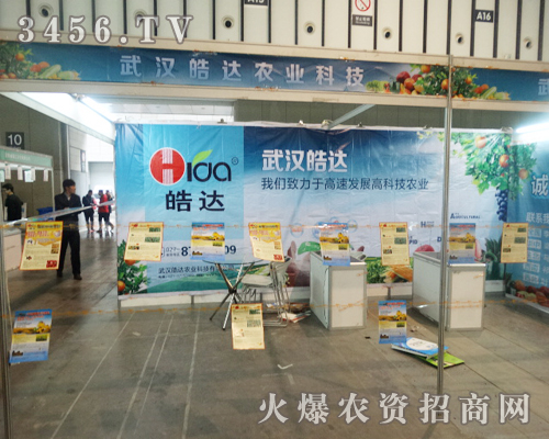 ��h��_�r(n��ng)�I(y��)�Ƽ����޹�˾������Խ��Խ�ã�