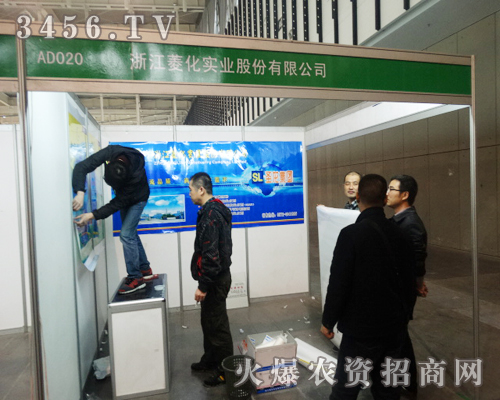 �㽭�⻯��(sh��)�I(y��)�ɷ����޹�˾��2013ֲ����(hu��)���ܵ��ܶ��˂���ٝ�p