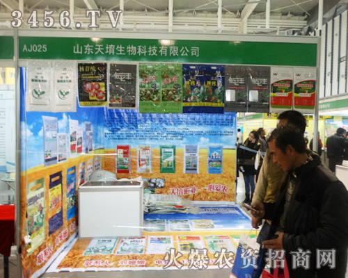 ɽ�|���������2013ֲ�����˱M��