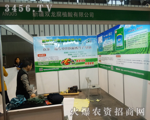 �½��p����ֲ�����޹�˾�gӭÿһλ��չ�ˆT