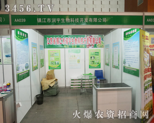 ��������Ƽ���2013�Ͼ�ֲ����(hu��)�M��չʾ�Լ���˾�Č�(sh��)���c��(y��u)��