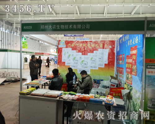 2013�Ͼ��p�������ݴ��r���＼�g���޹�˾����