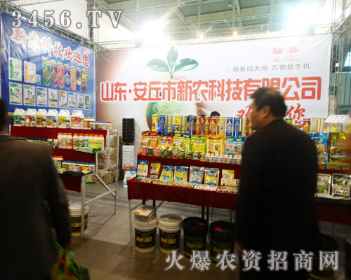 ɽ�|���r(n��ng)�Ƽ���������2013ֲ����(hu��)��㡱M��