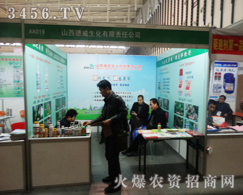 ɽ�����������ڵڶ�ʮ�Ō��Ͼ�ֲ����(hu��)��չλ�������