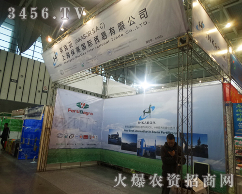 �Ϻ������Q(m��o)���W�Rֲ����Ϣ������(hu��)�F(xi��n)��(ch��ng)