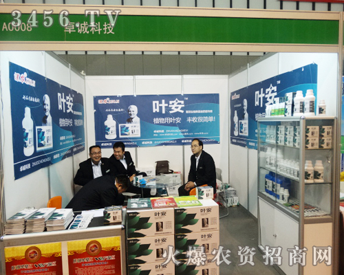 ���׿�\����Ƽ��y���®a(ch��n)Ʒ����2013ֲ����(hu��)